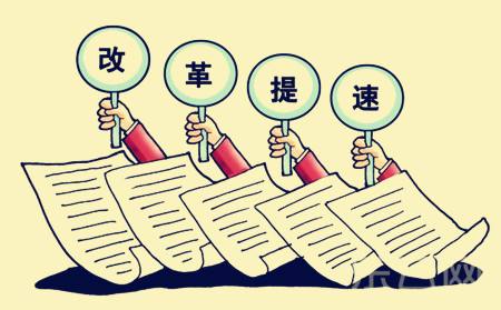 發(fā)改委：我國電力體制改革取得重要進(jìn)展 全國注冊(cè)售電公司達(dá)3600家